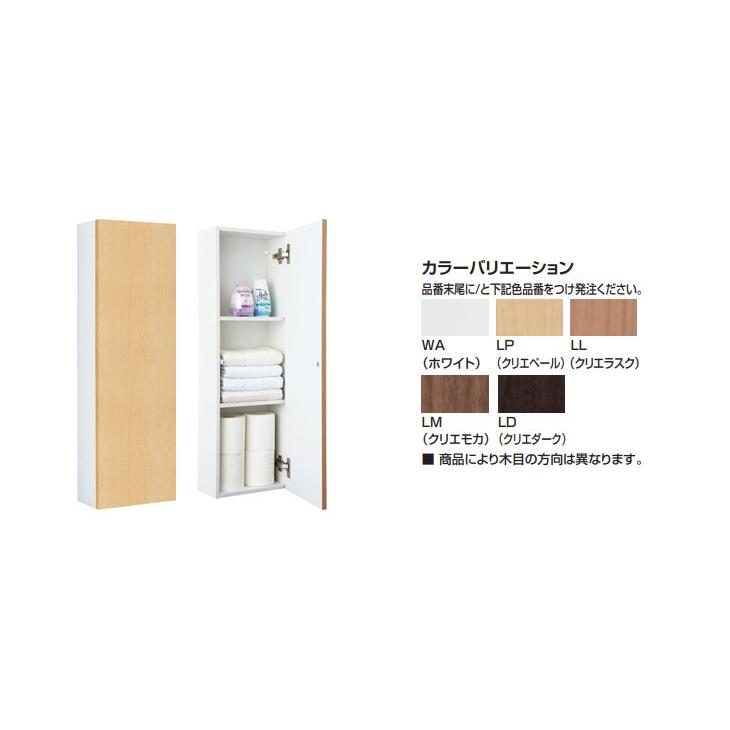 LIXIL トイレ壁付収納棚 コーナーミドルキャビネット(ワイド) TSF-103WU :TSF-103WU:住建本舗 - 通販 - Yahoo!ショッピング LIXIL トイレ壁付収納棚 コーナーミドルキャビネット(ワイド) TSF-103WU :TSF-103WU:住建本舗 - 通販 - Yahoo!ショッピング