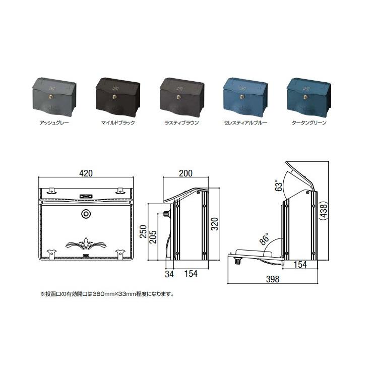 超お得！【箱付き】TOEX［現LIXIL］UFQ01 エクスポスト D-1型 エクスポスト D-1型 TOEX(LIXIL) 戸建住宅用ポスト 【通販