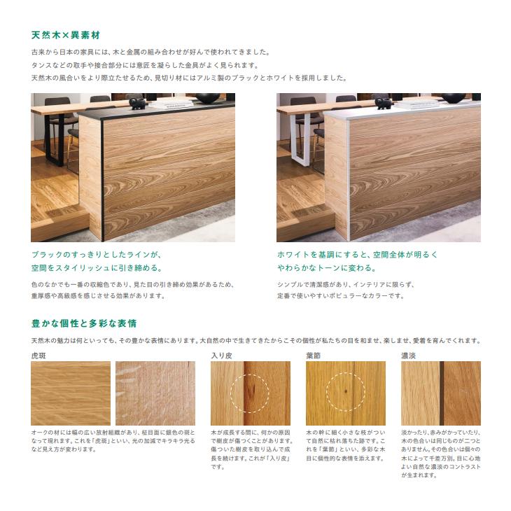 ウッドワン フラットパネルオーク 板目仕様 クリア塗装 1818mm 6枚入