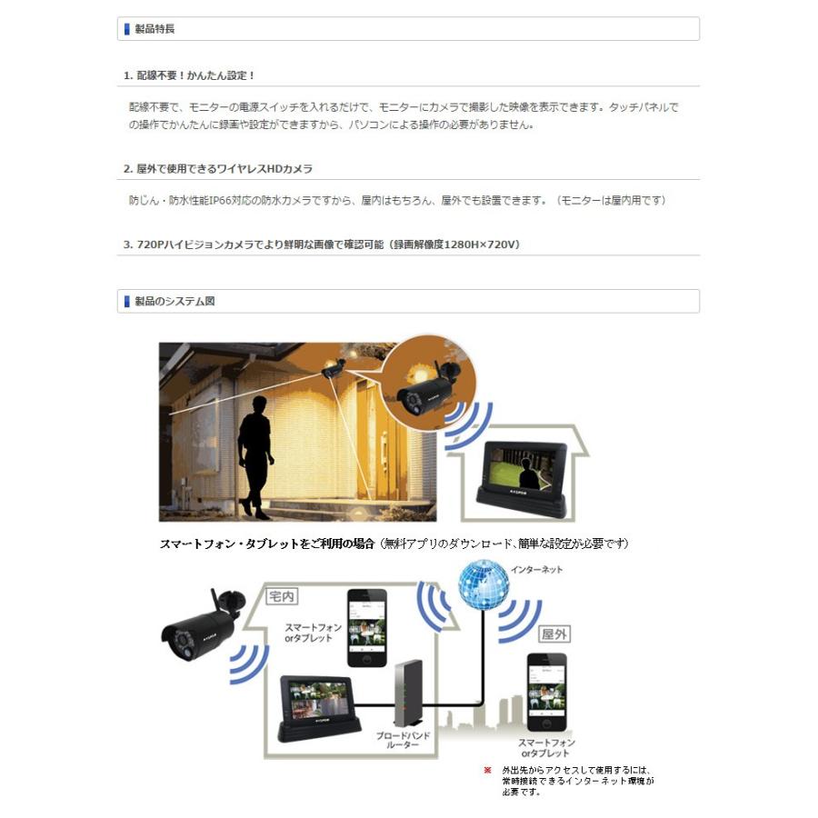 マスプロ モニター&ワイヤレスHDカメラセット MASPRO 防犯 マスプロ モニター&ワイヤレスHDカメラセット MASPRO 防犯