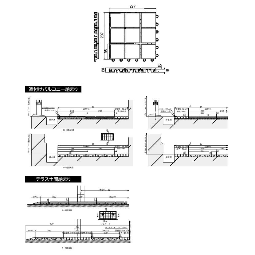 LIXIL（リクシル） ステージア プラスチックタイプ 10枚入 WPAZ : 住建