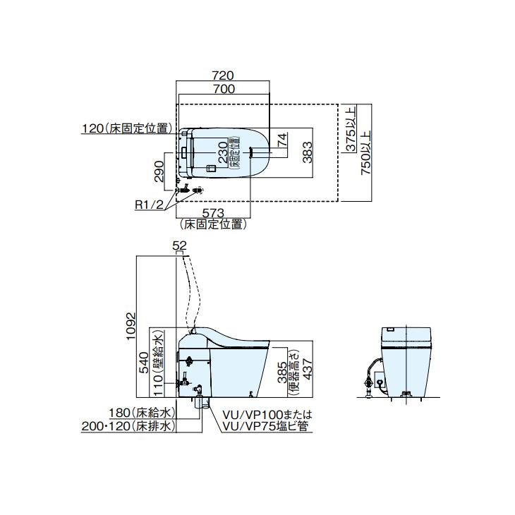 パナソニック アラウーノ L150 タイプ 0 床排水 ホワイト フラットリモコン アプリ対応あり 床排水 標準タイプ XCH1500WSK Panasonic｜jyuukenhonpo｜14