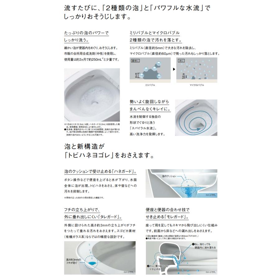 Panasonic パナソニック アラウーノ L150 タイプ 0 床排水 Panasonic パナソニック アラウーノ L150 タイプ 0 床排水