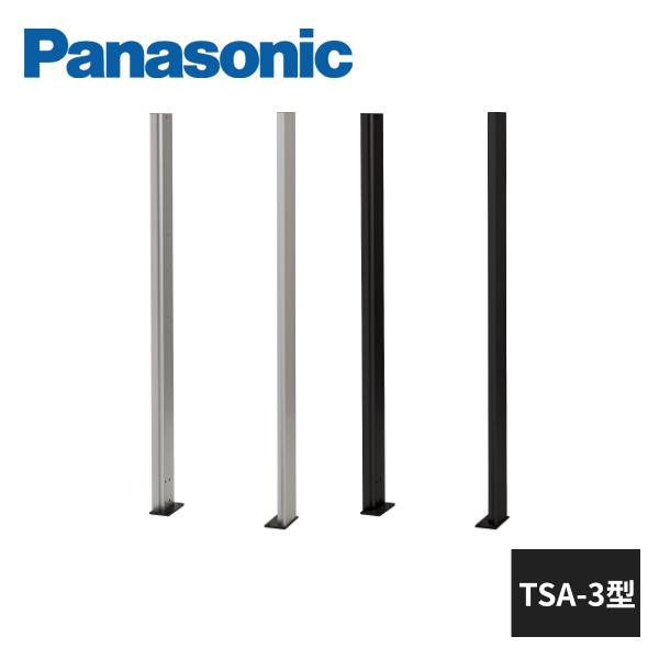 Panasonic（パナソニック） あと施工用ポール コンボマルチ 宅配