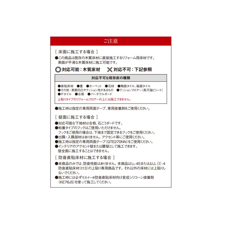 Panasonic パナソニック USUI-TA ウスイータ 防音床材向け 耐熱 Panasonic パナソニック USUI-TA ウスイータ 防音床材向け 耐熱