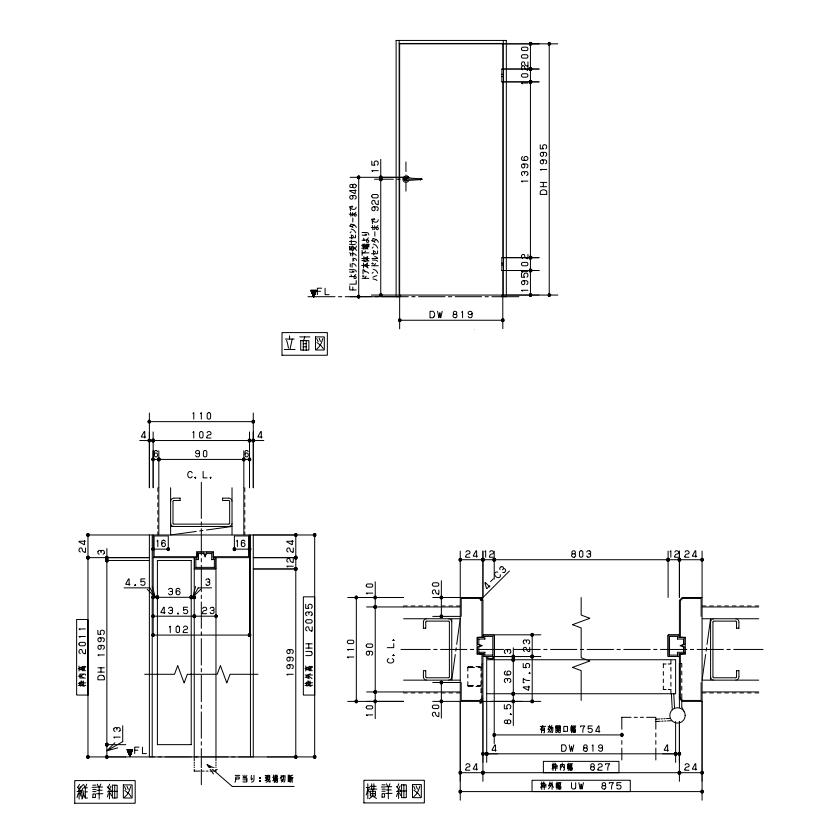 Panasonic 【近畿地方のみ配達可】パナソニック 内装ドア 開き戸 Panasonic 【近畿地方のみ配達可】パナソニック 内装ドア 開き戸