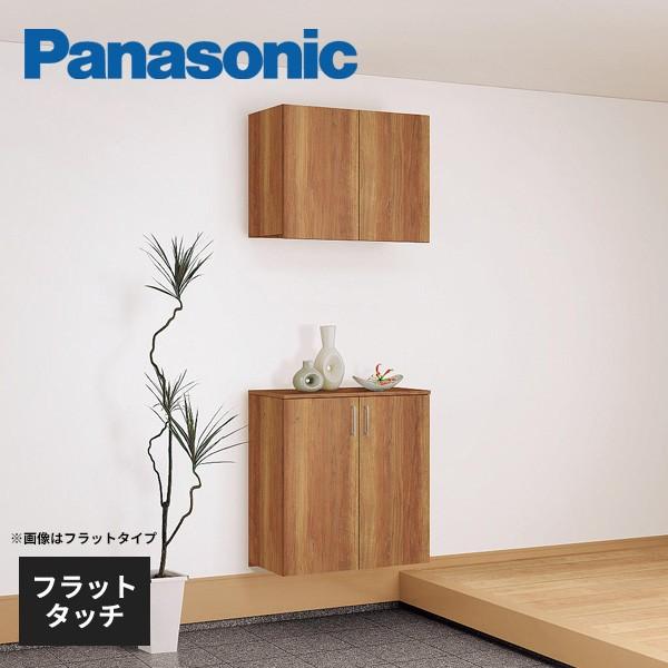 パナソニック 玄関用収納 コンポリア 幅800mm/0.5間 高さ2070mm セパレートプラン フロートタイプ フラットタッチ XXQCE212PN Panasonic