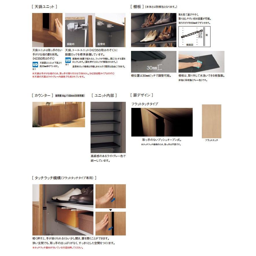 パナソニック 玄関用収納 コンポリア 幅800mm/0.5間 高さ2070mm セパレートプラン フロートタイプ フラットタッチ XXQCE212PN Panasonic × ライトグレー色 玄関用収納 コンポリア 幅800mm/0 5間 高さ2070mm セパレートプラン フロートタイプ フラットタッチ XXQCE212PN Panasonic 外内面：プリントシート貼り