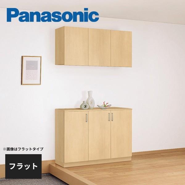 パナソニック　玄関収納用　コンポリア　高さ2140mm　幅1200mm　XXQCE324FT　Panasonic　据え置きタイプ　セパレートプラン　0.75間　フラット