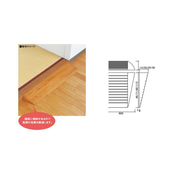 ウッドワン すりつけ板20 ZMST-20 WOODONE : 住建本舗 - 通販 ウッドワン すりつけ板20 ZMST-20 WOODONE : 住建本舗 - 通販