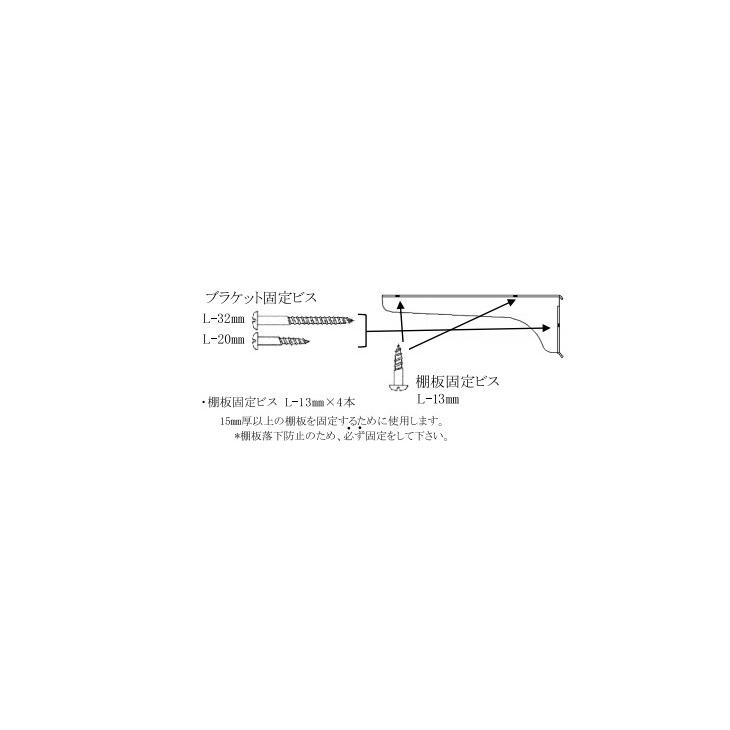 ウッドワン 棚受けレール用ブラケット 180mm左右セット ホワイト用 ZYEB02-W7 WOODONE 受注生産品｜jyuukenhonpo｜02