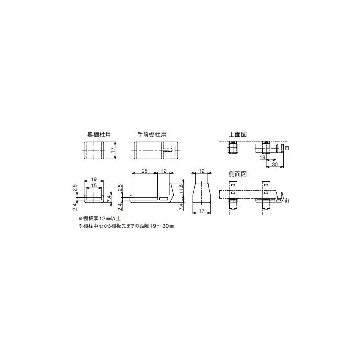 ウッドワン 棚受レール 棚落下防止キャップ 12個入 ZYET03-W7 WOODONE 受注生産品｜jyuukenhonpo｜02