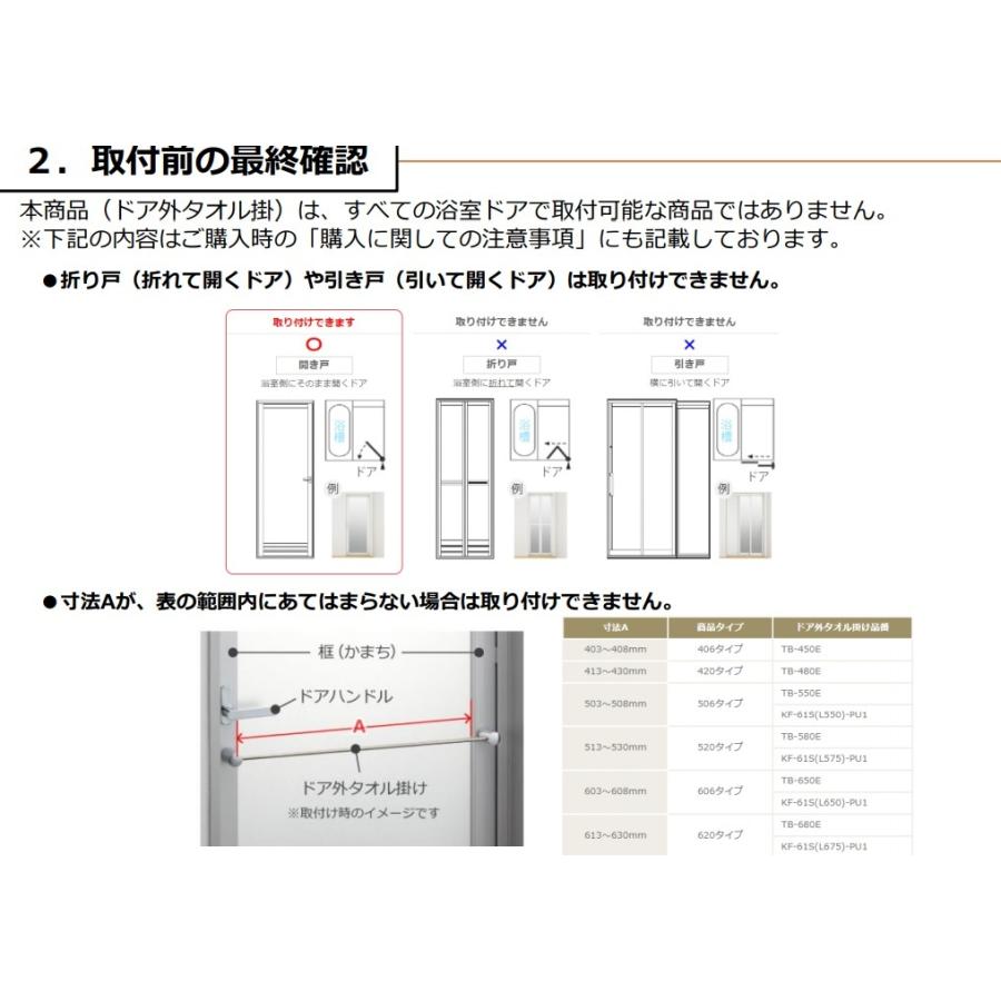 LIXIL（リクシル） ◇【平日正午12時まで当日出荷】≪LIXIL TB-680E
