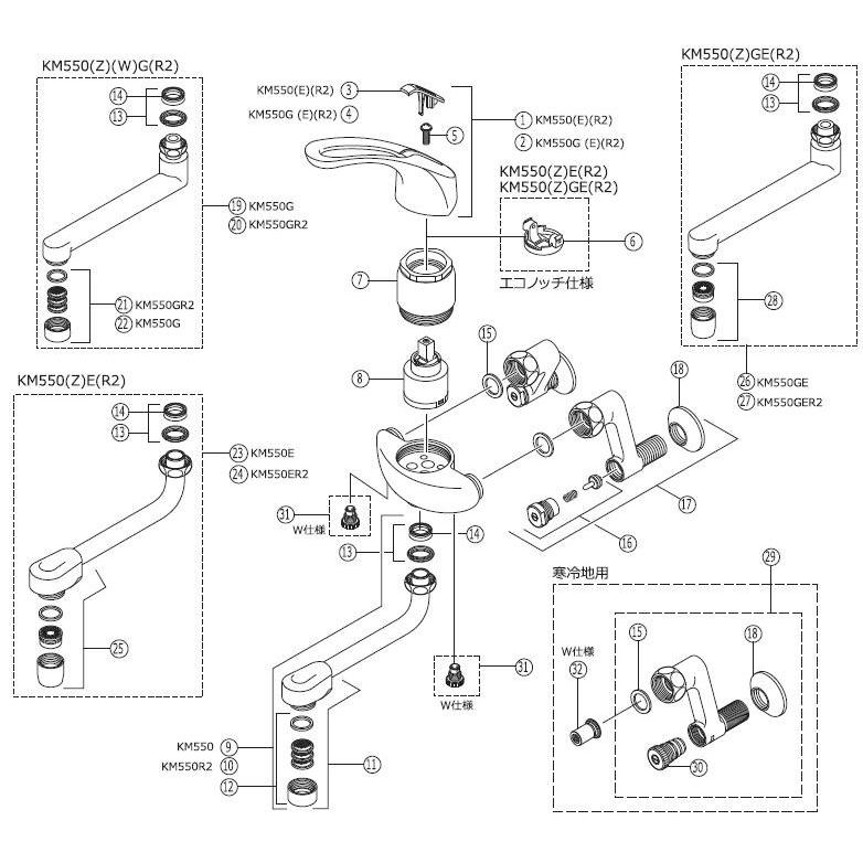 おケ口 ≪KVK Z520CP4≫ 吐水口先端部一式 KM550シリーズ用定形外郵便対応