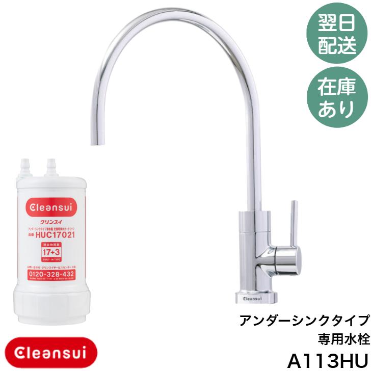 a113hu
