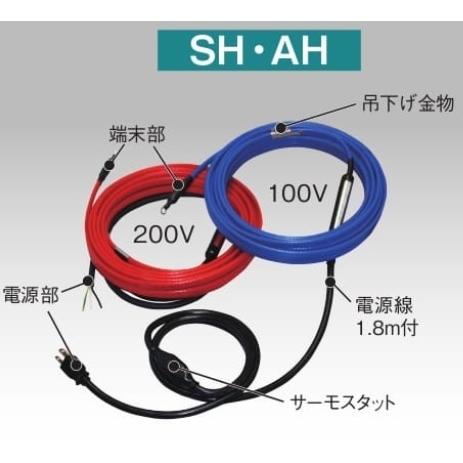 アサヒ特販 排水路ヒーター SH-18FS 18M AC100V【メーカー直送】 : 住 