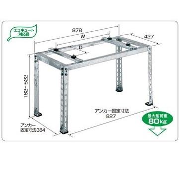 ≪Z B-HM-L2≫バクマ工業 エアコン室外ユニット用据付架台 平地・傾斜置用架台｜jyuuki-puraza