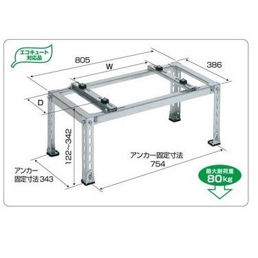 ≪Z B-HZAM3≫エアコン室外ユニット用据付架台 平地・傾斜置用架台