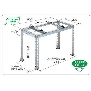 ≪バクマ工業 B-HZAM4≫バクマ工業 エアコン室外ユニット用据付架台