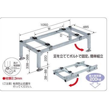 ≪バクマ工業 B-PH8-L≫バクマ工業 平地置用架台 爆買