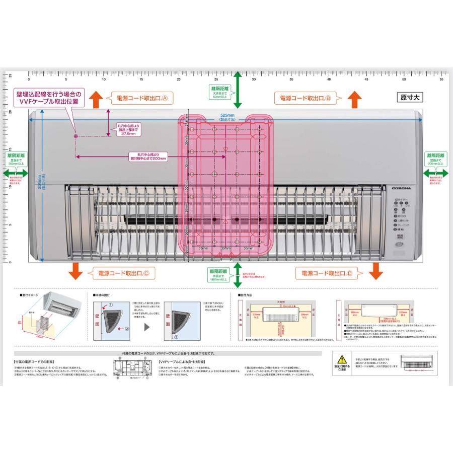 ウォールヒート ◇【平日午後3時まで当日出荷】コロナ CHK-C126A ウォールヒート ◇【平日午後3時まで当日出荷】コロナ CHK-C126A