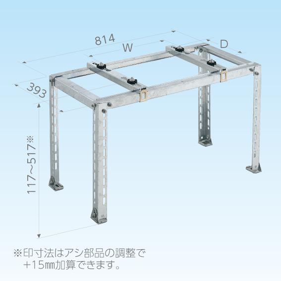 ≪日晴金属 C-NZJ5-2≫クーラーキャッチャー 平地用 使用荷重80kg 溶融