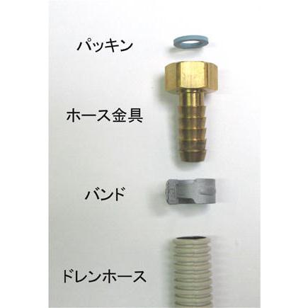 ミヤコ エコジョーズ用ドレン排水セット ｍｔｆｄ１４ ｓｅｔ ホース長さ3メートル仕 Ecojose2 住器プラザ ヤフーショップ 通販 Yahoo ショッピング