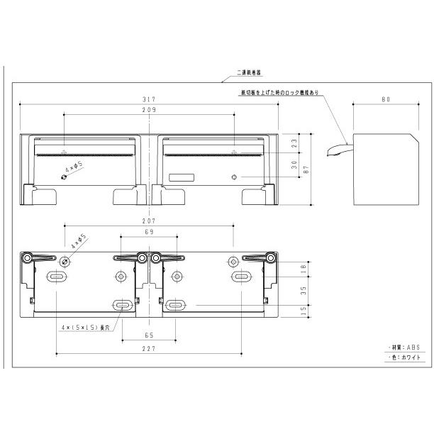TOTO 二連紙巻器（補修品） ≪TOTO GHS31801V≫ 爆買 : 住器プラザ