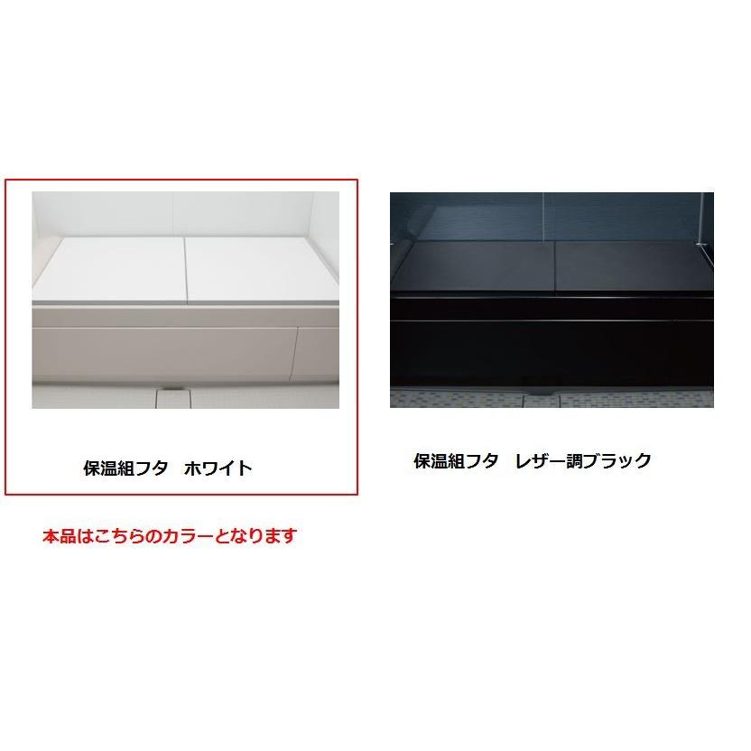 LIXIL 風呂ふた 組フタ[YFK-1476B(5)-D] : lixil30549 : 住器プラザ  