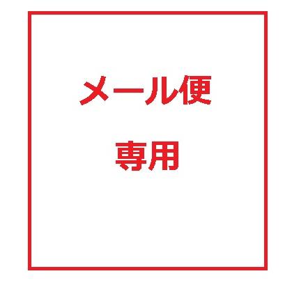 【メール便専用】パナソニック エアコン用 リモコン ACRA75C11010X｜jyuuki-puraza
