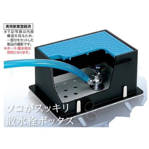 ミヤコ ガーデニング 散水栓ボックス SBJ24-10S(底板付）