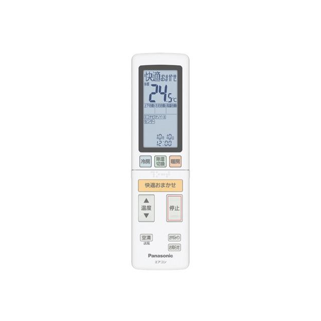 ≪パナソニック ACRA75C07900Z≫ リモコン 爆買 : 住器プラザ ヤフー