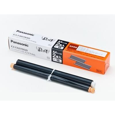 パナソニック 普通紙ファクス用インクフィルム(A4・15m) ×2本 KX