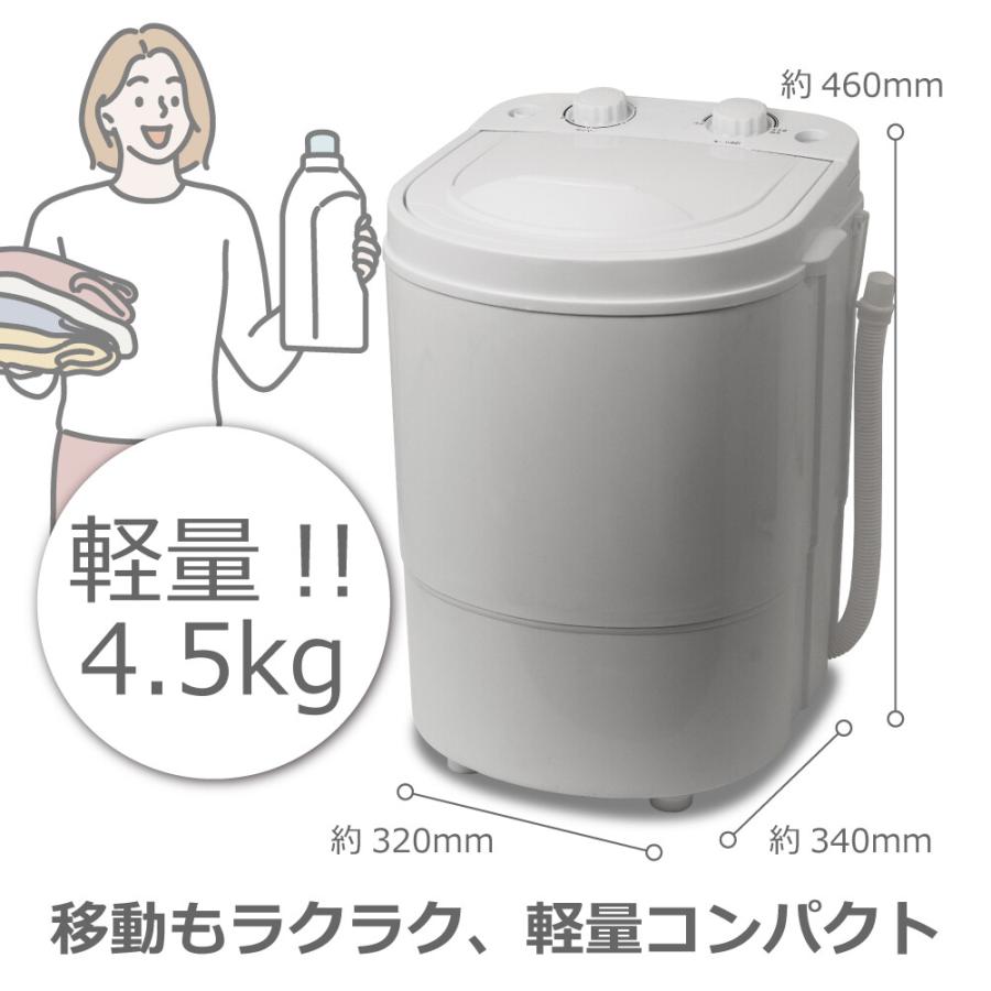 ROOMMATE ≪Z RM-225TE≫ 洗いブラシ付きポータブル洗濯機ブラシde洗い