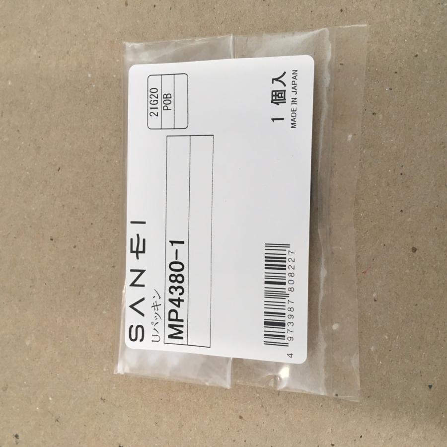 ◇ SANEI 水栓補修部品 K87110JV(K)-13用 ≪SANEI MP4380-1≫ U