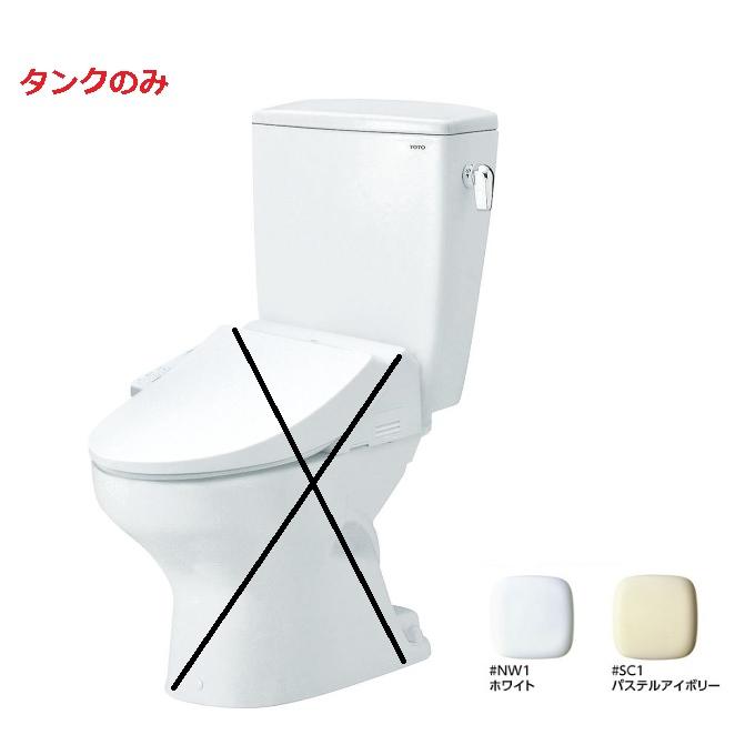 ◇TOTO 防露式密結形ロータンク 手洗い無し SH370BA ※タンクのみの単品 