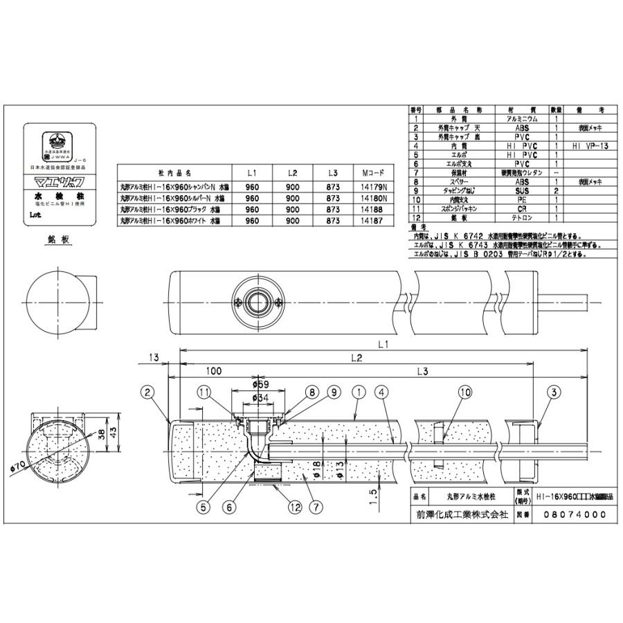 専用出品② 682788.jpg