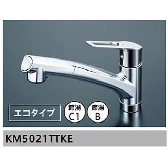 ≪タカラスタンダード KM5021TTKE≫ハンドシャワー水栓｜jyuuki-puraza