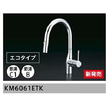 タカラスタンダード ハンドシャワー水栓 KM6061ETK :takara00600:住器プラザ ヤフーショップ - 通販 - Yahoo!ショッピング