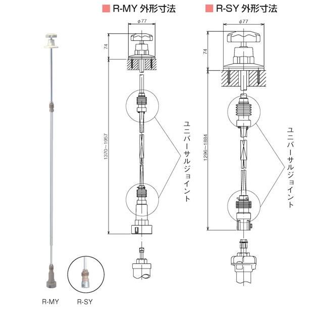 竹村製作所 遠隔開閉器 ユニバーサル型 R-SY : takemuenkauo016 : 住器 