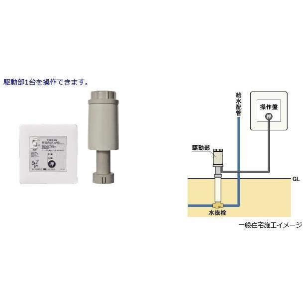 竹村製作所 電動式水抜栓開閉装置 らいらっく NRZ-1・TRZ-1  1台用  タイプはお選びください。 適応機種 BH25シリーズ 爆買
