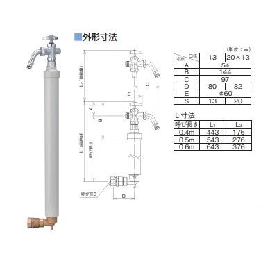 竹村製作所 不凍給水栓 D-EN3-PP(伸縮式ポリ継手一体型) D-EN3-PP-2013040CP スタンダード 爆買
