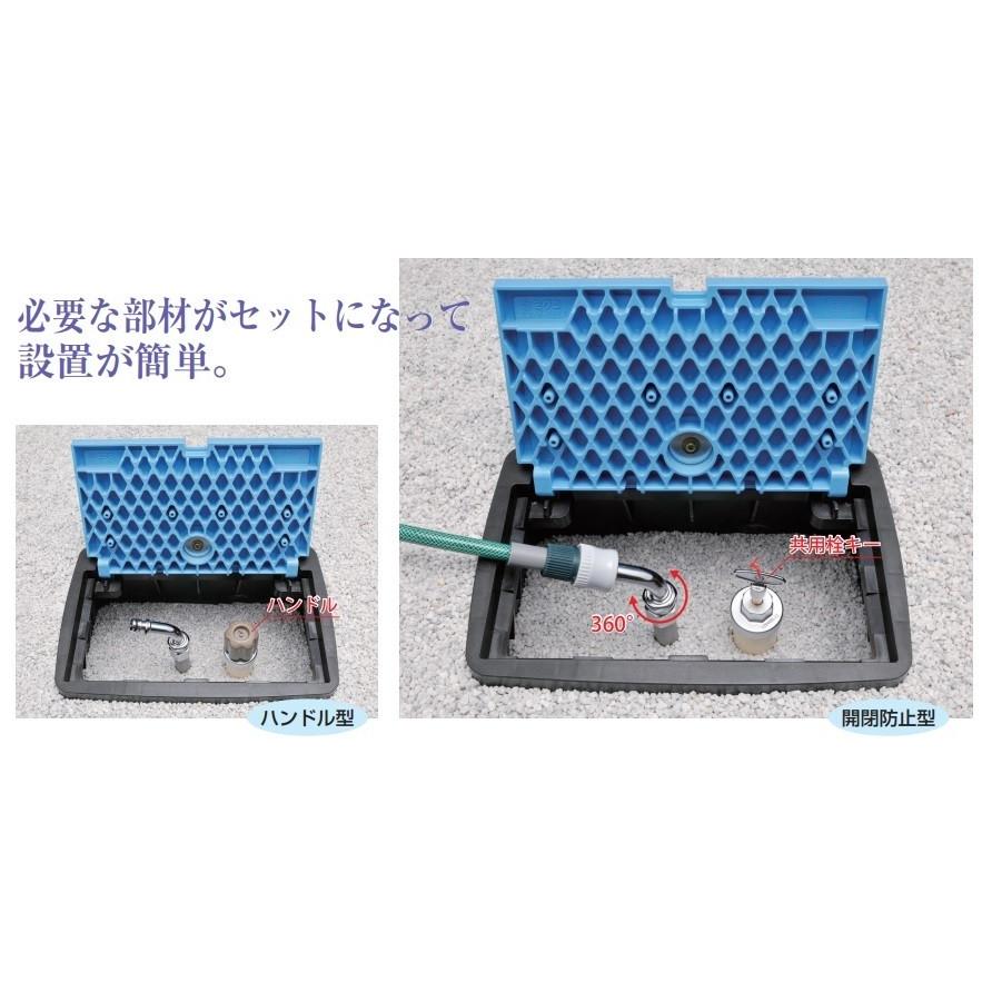 竹村製作所 不凍式散水セット S-MVSHE 開閉防止型S-MVSHE-13040 爆買_1