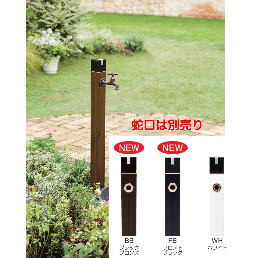 竹村製作所 不凍水栓柱 DXキューブIII 1.2m D-X3-2013120 BB（ブラック  