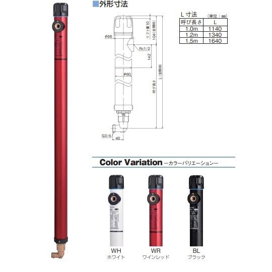 竹村製作所 不凍水栓柱 D-MB-V カラーバージョン D-MB-V-1313150●（カラー品番） 九州・北海道・離島は送料別途 爆買