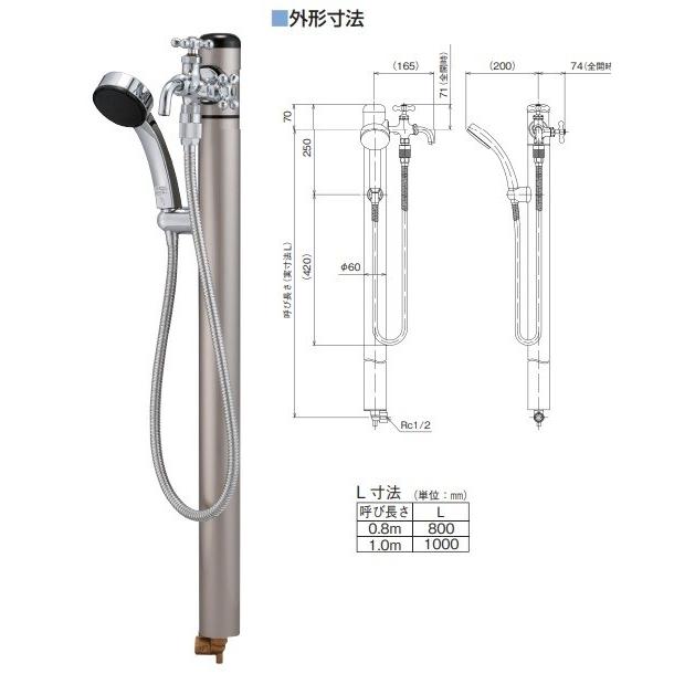 竹村製作所 シャワー付水栓柱 S-10BSR-S S-10BSR-S-1313100 爆買