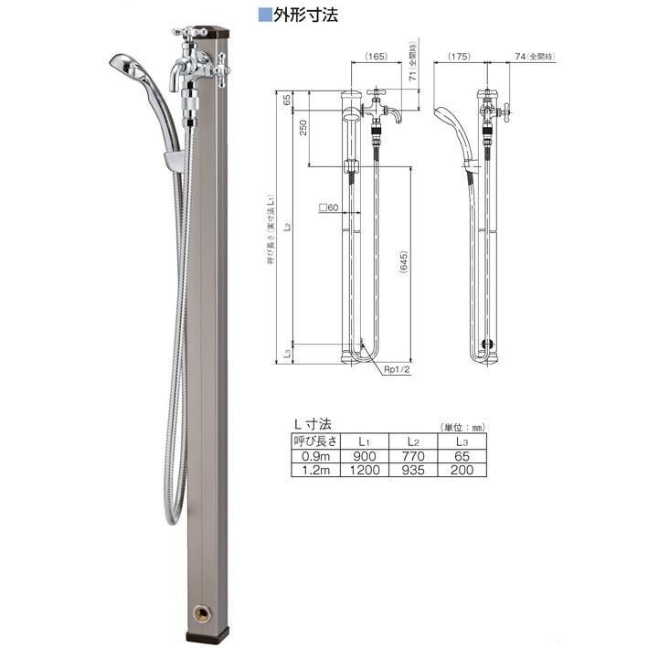 竹村製造所 シャワー付水栓柱 S-15BS-S  S-15BS-S-1313120 爆買