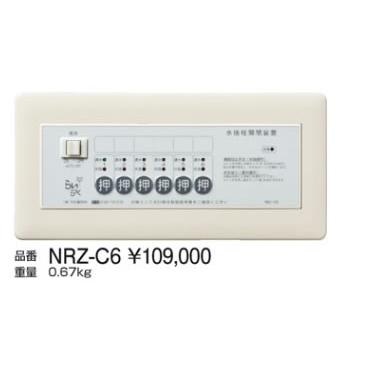 竹村製作所 らいらっく 操作盤  NRZ-C6 駆動部6台用 標準 爆買