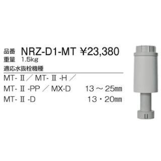 ≪竹村製作所 NRZ-D1-MT≫ らいらっく 駆動部（手動ハンドル付）NRZ-D1-MT 爆買