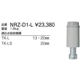 竹村製作所 らいらっく 駆動部（手動ハンドル付）NRZ-D1-L 爆買